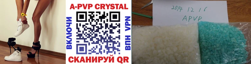 A-PVP мука Ревда