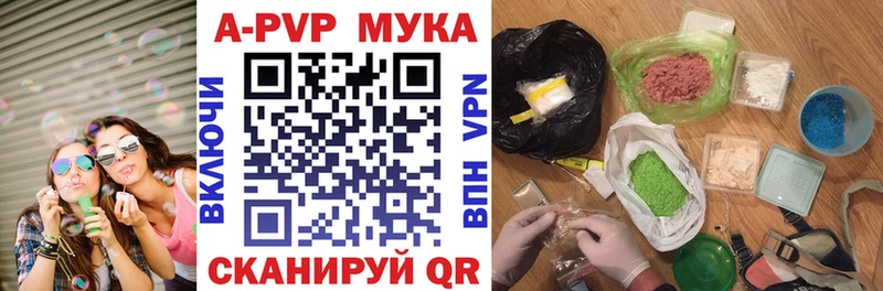 Купить  Ревда  A PVP крисы CK 