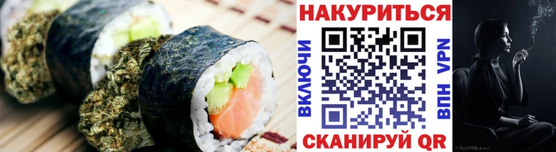 Cannafood конопля  Купить где  Ревда 