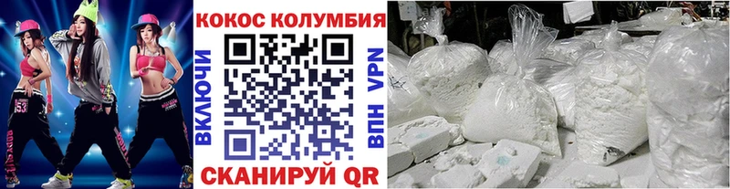 Купить закладки  Ревда  Cocaine Эквадор 