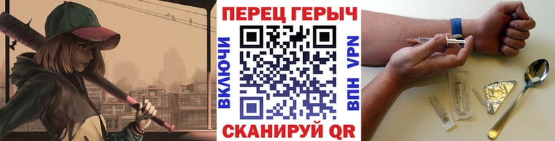 Купить Ревда Героин белый