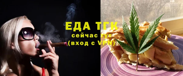 гашишное масло Кинешма
