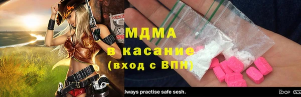 гашишное масло Кинешма