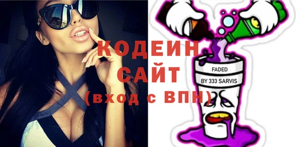 мефедрон VHQ Киренск