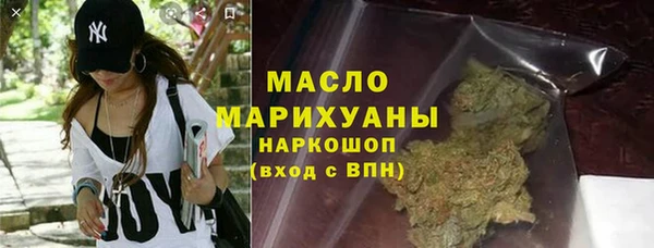 первитин Киреевск
