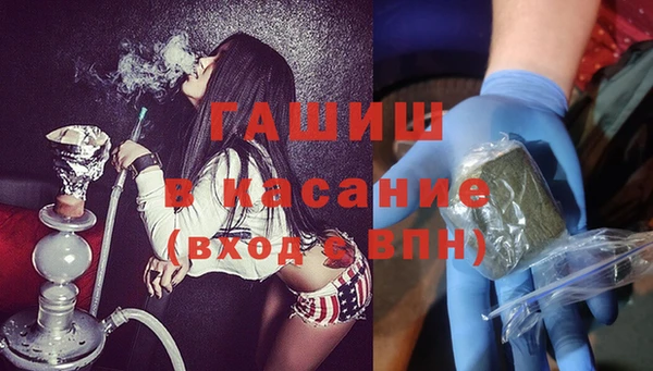 первитин Киреевск