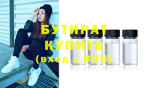 мефедрон VHQ Киренск