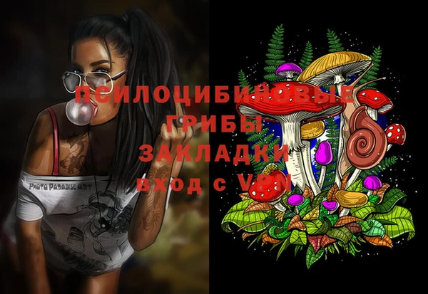 гашишное масло Кинешма