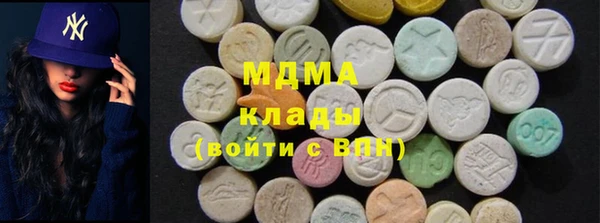гашишное масло Кинешма