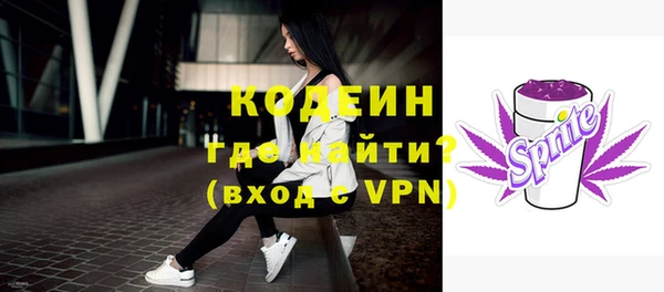 гашишное масло Кинешма