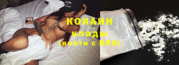 гашишное масло Кинешма