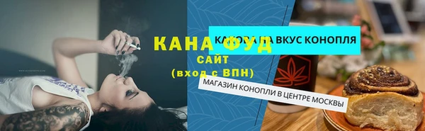 первитин Киреевск