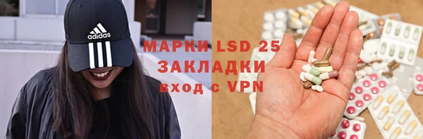 гашишное масло Кинешма