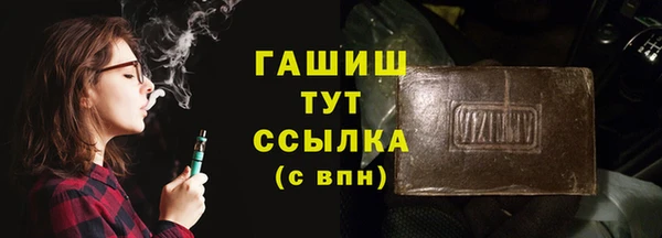 мефедрон VHQ Киренск