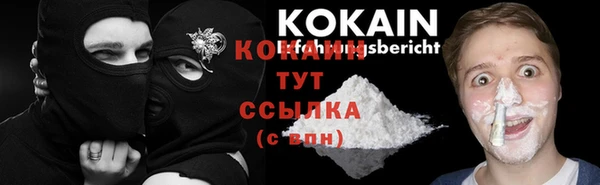 гашишное масло Кинешма