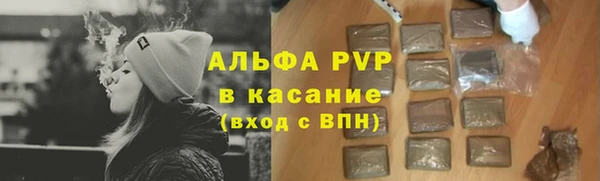 гашишное масло Кинешма