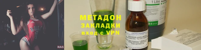 первитин Киреевск