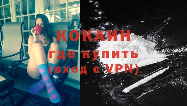 мефедрон VHQ Киренск
