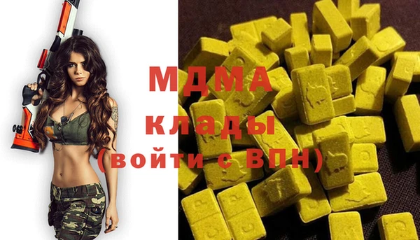 первитин Киреевск