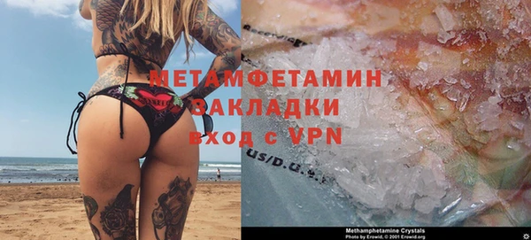 первитин Киреевск