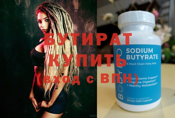 гашишное масло Кинешма