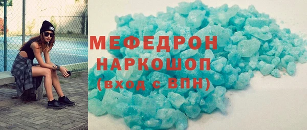 гашишное масло Кинешма