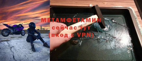 первитин Киреевск