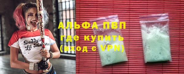 гашишное масло Кинешма