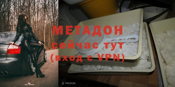 гашишное масло Кинешма