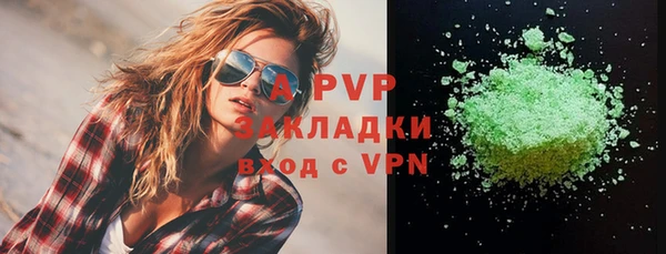 первитин Киреевск