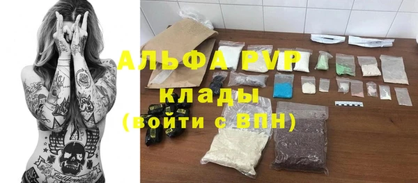 первитин Киреевск