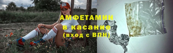 первитин Киреевск