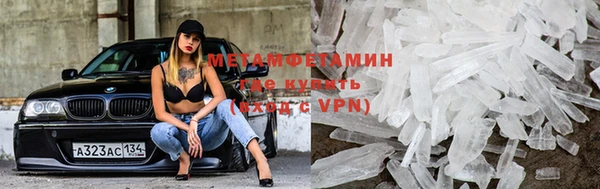 первитин Киреевск