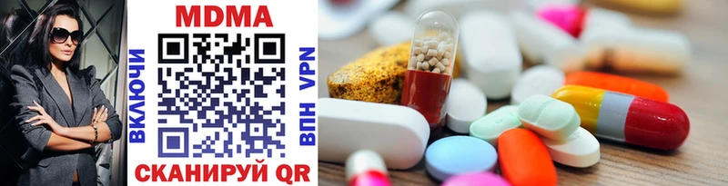Купить где  Ревда  MDMA VHQ 