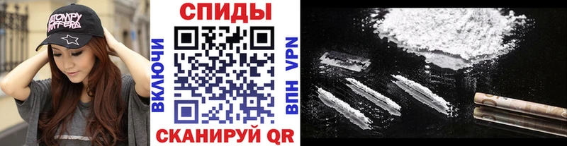 Купить  Ревда  Первитин Methamphetamine 