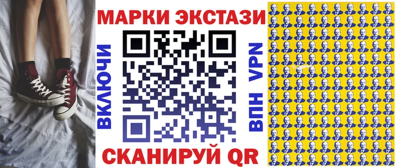 Марки NBOMe 1500мкг  Купить закладки  Ревда 