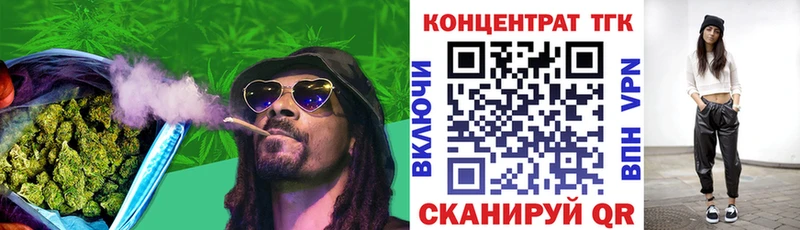 Купить где  Ревда  Дистиллят ТГК жижа 